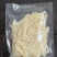 糯米笋，加工基地，全国发货，现货直发，可贴牌直接电话谈价