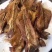 多肉扇子骨边2块多一斤