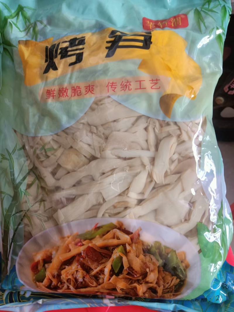 烤笋，加工基地，大量有货，全国现货直发。可贴牌。量大来电谈价
