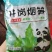 烟笋，基地直发，全活发货，现货直发可贴牌欢迎询价
