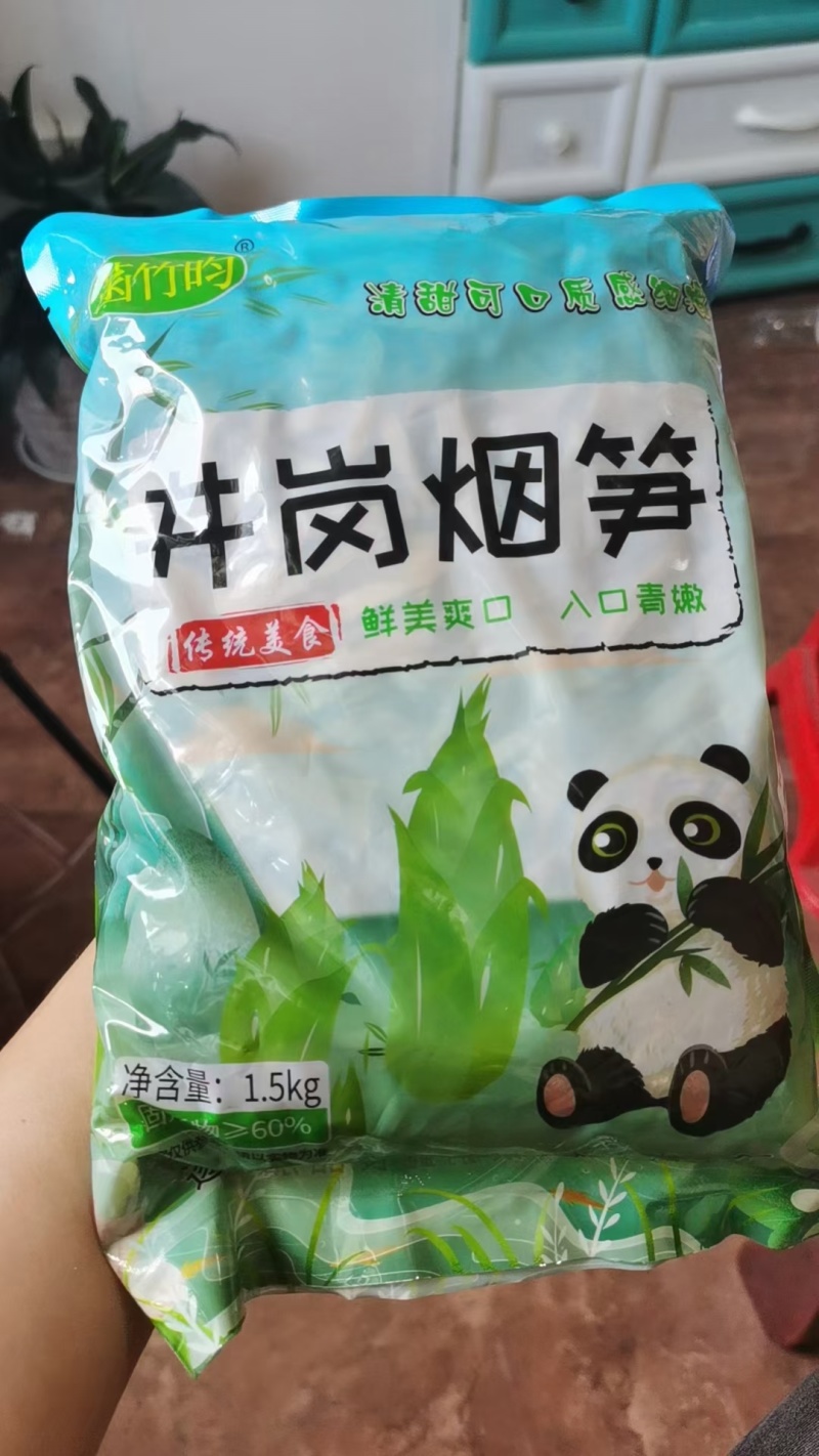 烟笋，基地直发，全活发货，现货直发可贴牌欢迎询价