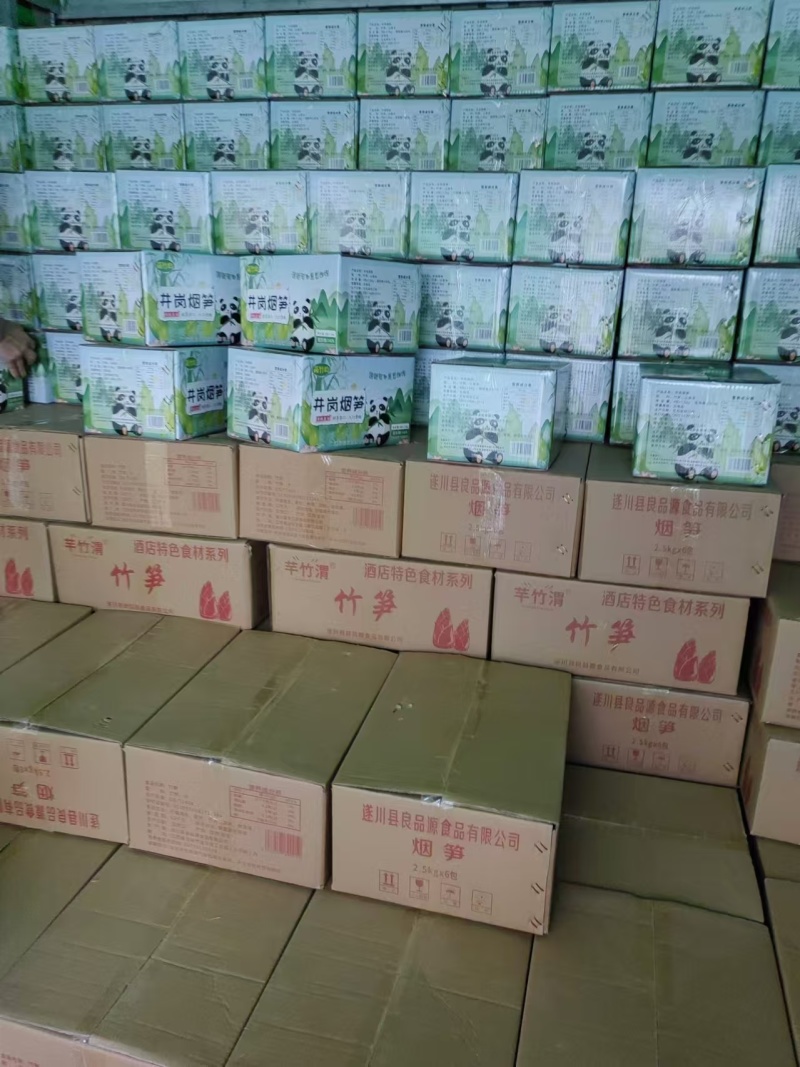 烟笋，基地直发，全活发货，现货直发可贴牌欢迎询价