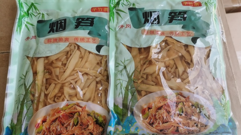 烟笋，基地直发，全活发货，现货直发可贴牌欢迎询价