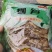 烟笋，基地直发，全活发货，现货直发可贴牌欢迎询价