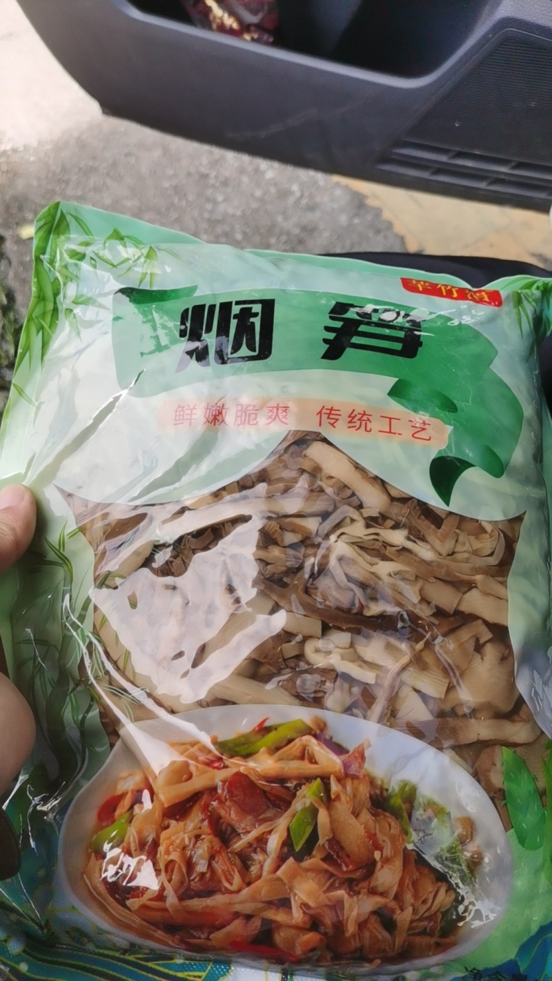 烟笋，基地直发，全活发货，现货直发可贴牌欢迎询价