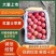 精品红富士苹果产地直发/对接超市批发市场/电商等