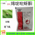 80%烯啶吡蚜酮干混悬剂