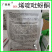 80%烯啶吡蚜酮干混悬剂