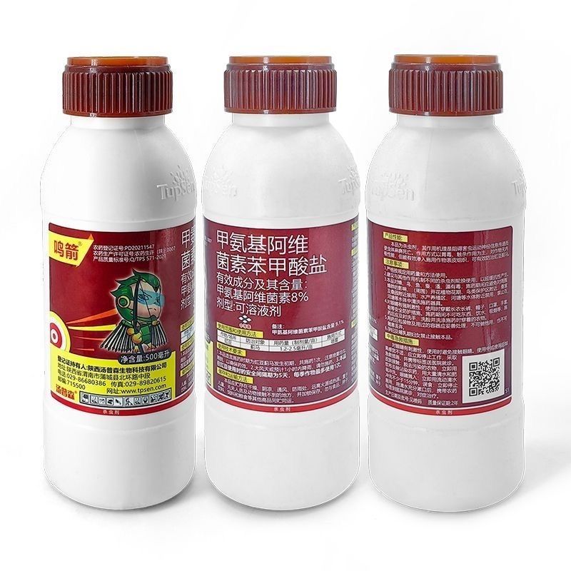 陕西汤普森9.1%甲维盐登记豌豆蓟马