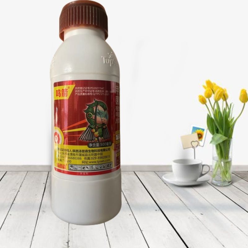 陕西汤普森9.1%甲维盐登记豌豆蓟马