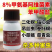 陕西汤普森9.1%甲维盐登记豌豆蓟马