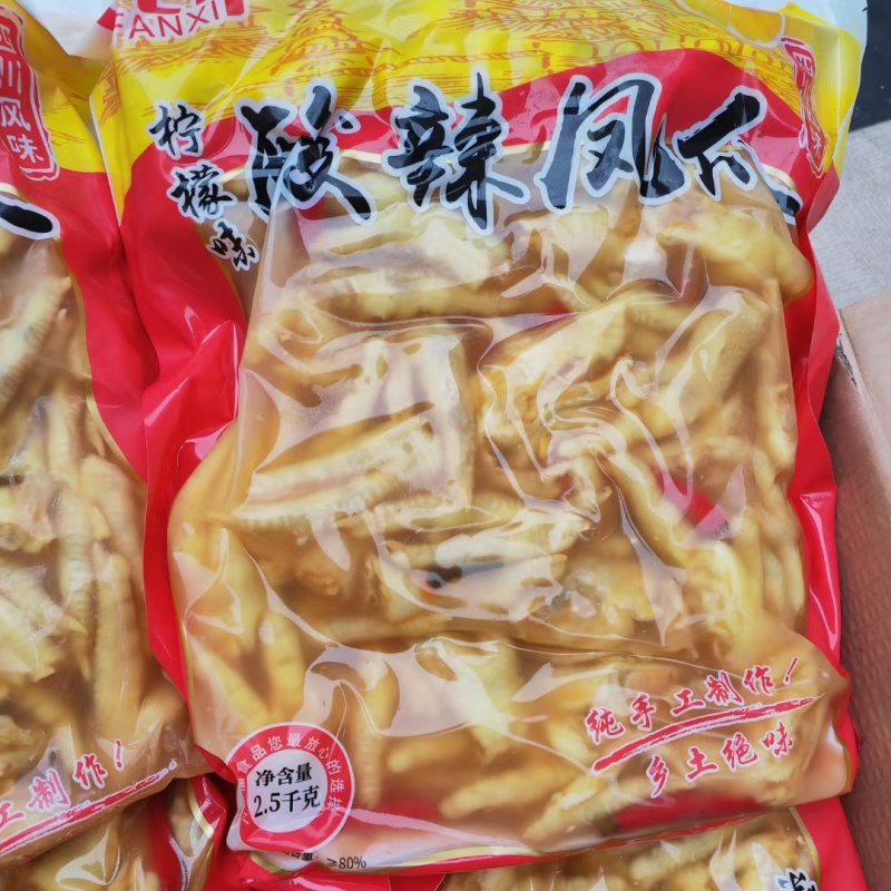 无骨鸡爪，有骨鸡爪(柠檬，泡椒，蒜香:)三种口味江湖地摊