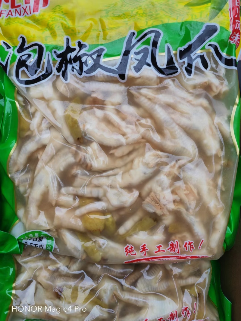 无骨鸡爪，有骨鸡爪(柠檬，泡椒，蒜香:)三种口味江湖地摊