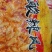 无骨鸡爪，有骨鸡爪(柠檬，泡椒，蒜香:)三种口味江湖地摊