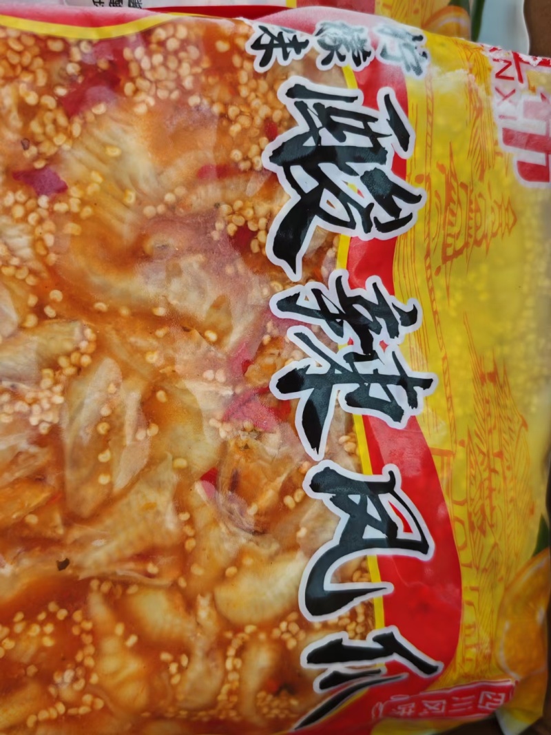 无骨鸡爪，有骨鸡爪(柠檬，泡椒，蒜香:)三种口味江湖地摊