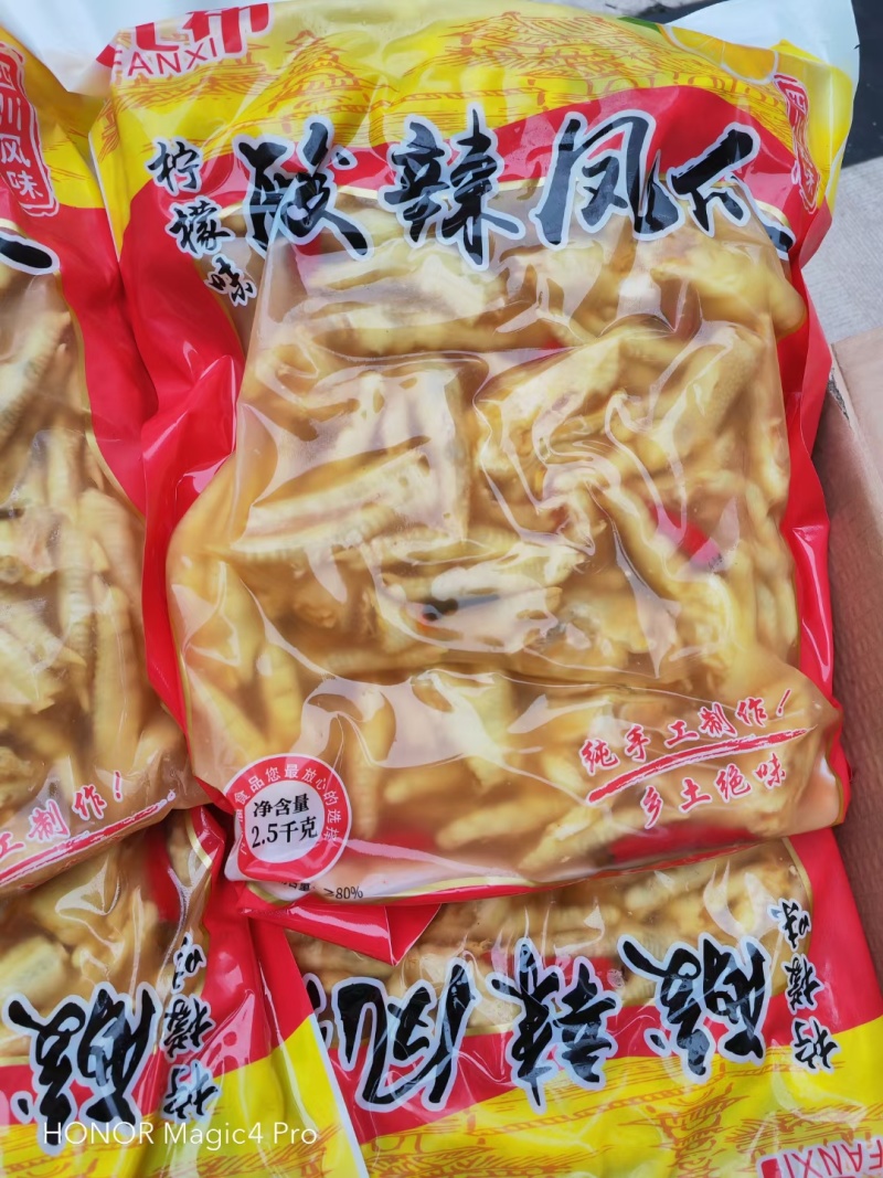 无骨鸡爪，有骨鸡爪(柠檬，泡椒，蒜香:)三种口味江湖地摊