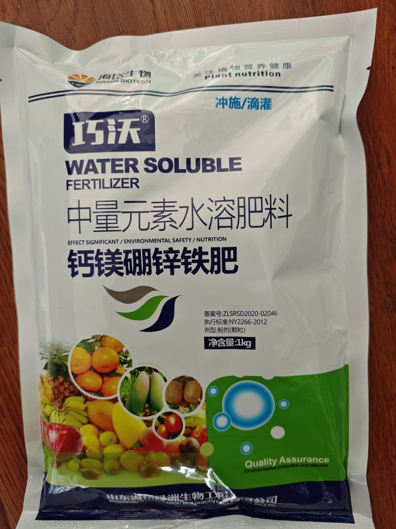 钙镁硼锌铁颗粒剂防裂防畸绿叶壮棵喷雾冲施五元素
