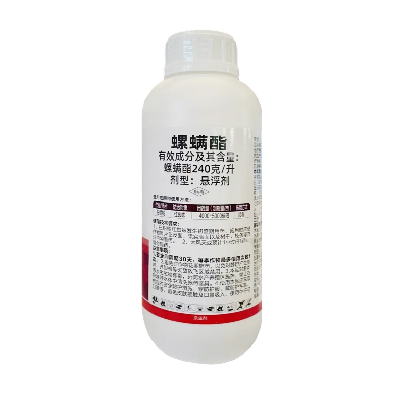 240克/升螺螨酯，柑橘等果树杀螨杀红蜘蛛等虫害