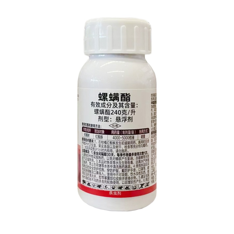 240克/升螺螨酯，柑橘等果树杀螨杀红蜘蛛等虫害