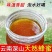 【优选】云南野生蜂蜜，深山天然蜂蜜，品质保证欢迎采购