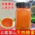 【优选】云南野生蜂蜜，深山天然蜂蜜，品质保证欢迎采购