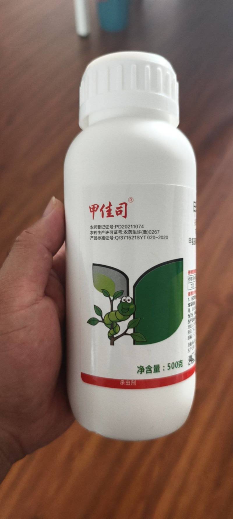 9.8%甲维虱螨脲肉虫青虫小菜蛾农杀虫剂虫卵双打抗性害虫