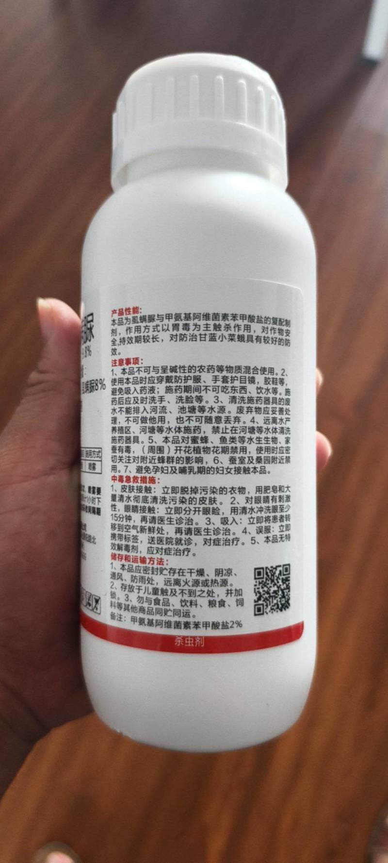 9.8%甲维虱螨脲肉虫青虫小菜蛾农杀虫剂虫卵双打抗性害虫