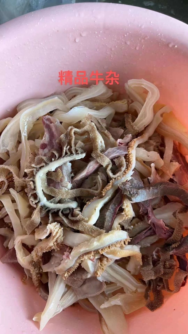 牛羊杂，精品牛杂，羊杂，真空包装都是处理干净的，