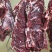 鲜牛肉批发，精品部位肉吊龙，自养自销散养溜达牛，现宰现卖