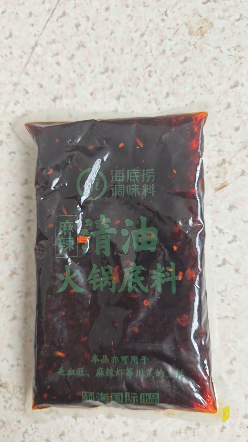 各种口味火锅底料