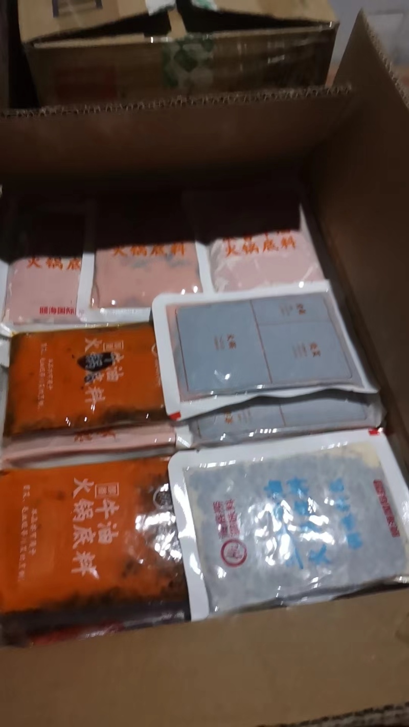 各种口味火锅底料