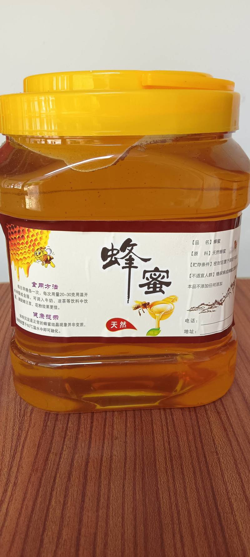【福建福州永泰】采摘，健康养，新鲜直供