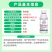 华星皇榜24%烯草酮铜油菜田大豆田一年生禾本科阔叶杂草