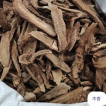 木香/云木香/精选好货/批发兼零售，量大可商议，全国包邮