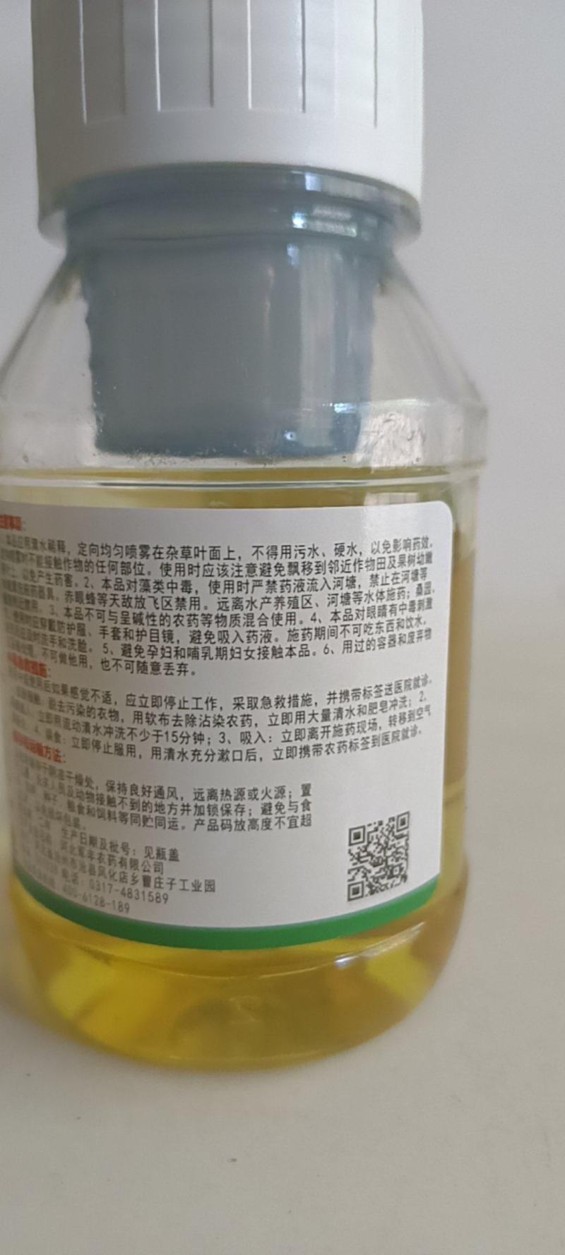 草胺草甘膦可用于非耕地防除各种杂草对根深杂草特别有效。