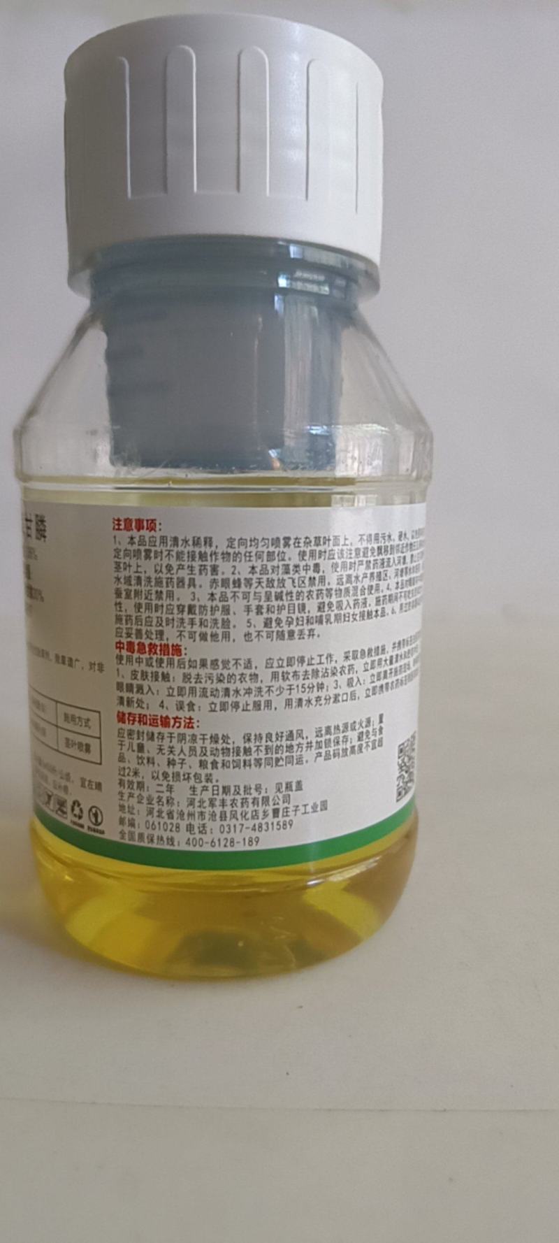 草胺草甘膦可用于非耕地防除各种杂草对根深杂草特别有效。