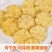 【推荐】菠萝干片支持视频看货量大从优品质保证