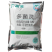 大富生50%多菌灵花生水稻麦类菌核病倒秧病叶斑赤霉病农