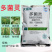 大富生50%多菌灵花生水稻麦类菌核病倒秧病叶斑赤霉病农