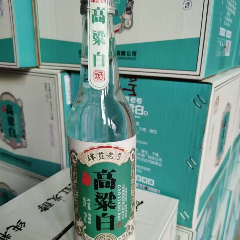 清香型白酒