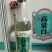 清香型白酒