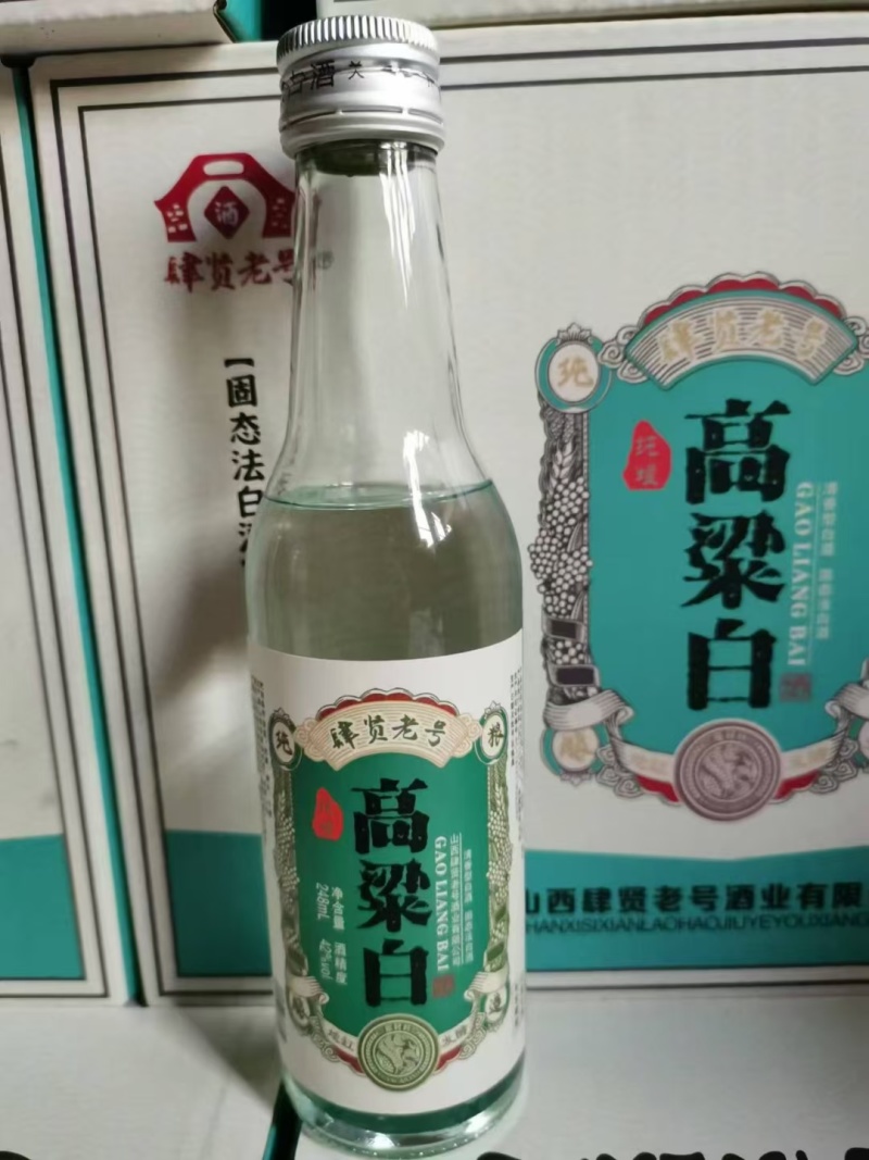 清香型白酒