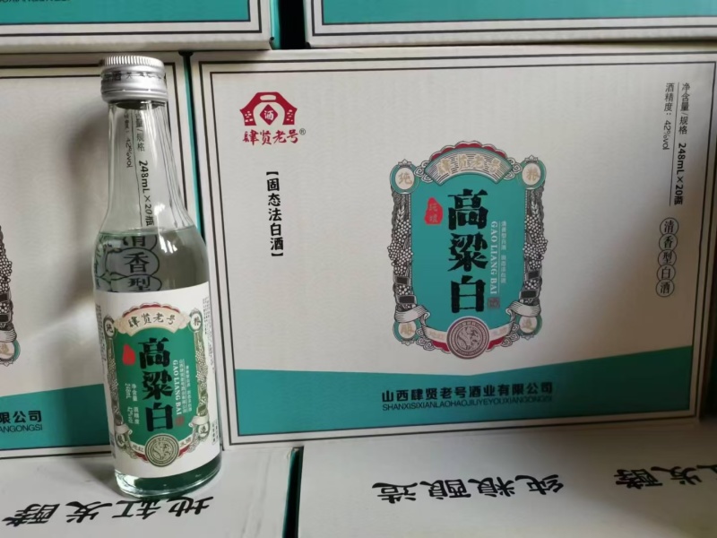 清香型白酒