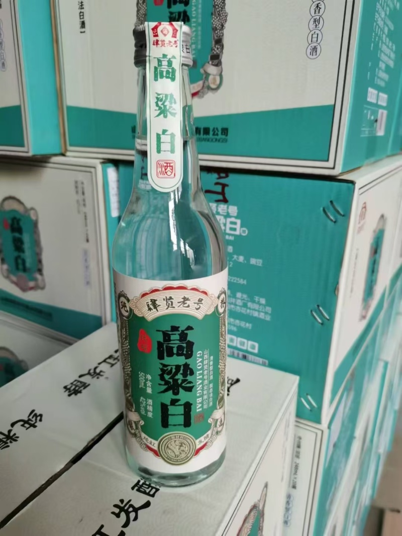 清香型白酒