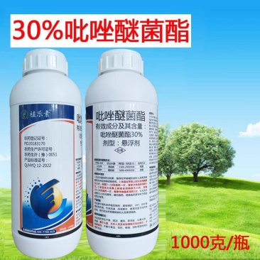 植乐素30%吡唑醚菌酯火龙果溃疡病苹果树褐斑病农药杀