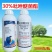 植乐素30%吡唑醚菌酯火龙果溃疡病苹果树褐斑病农药杀