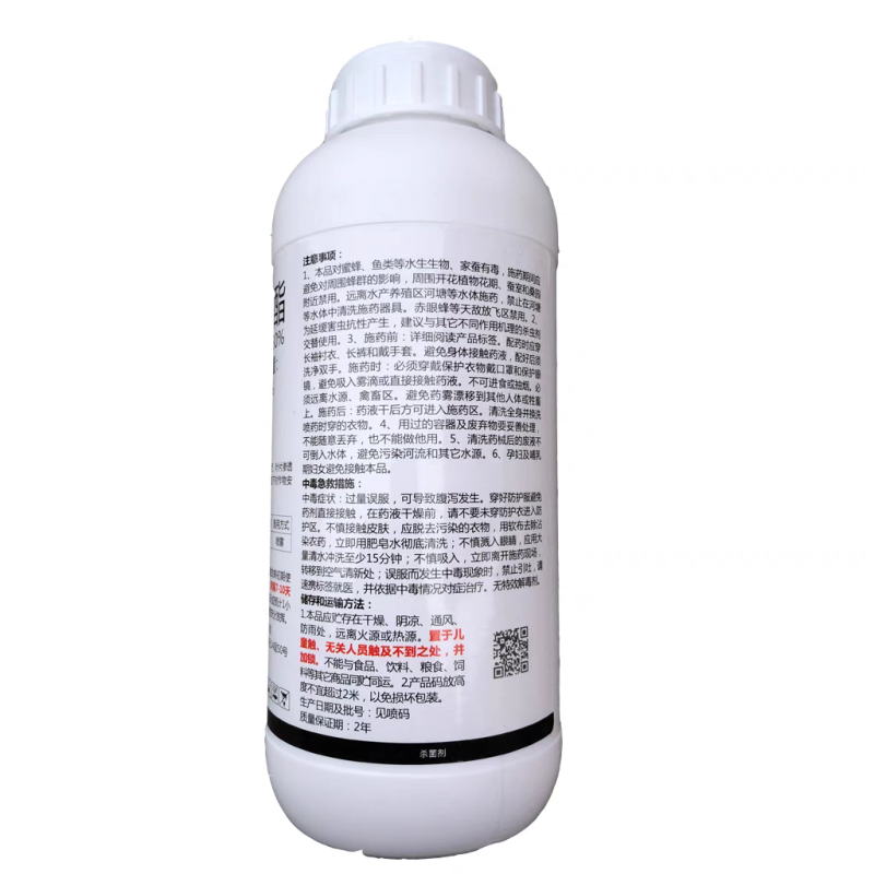 植乐素30%吡唑醚菌酯火龙果溃疡病苹果树褐斑病农药杀