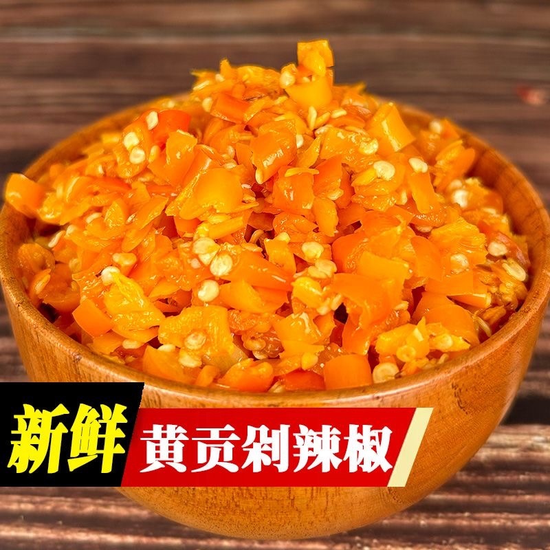 【精品黄贡椒】大小规格齐全工厂直销价格**优势