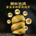 石斛枫斗高品质保质保量大量出货欢迎采购