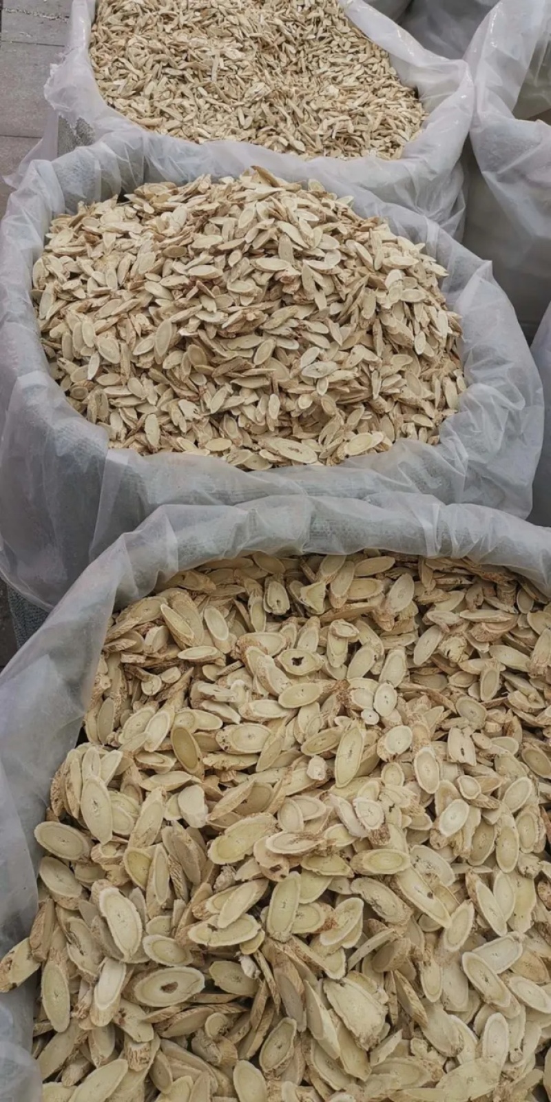 随时可聊自产自销正规货源高质量黄芪